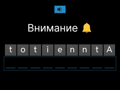 (A2 Level) - 01 Airport Announcement (A2 Level) - 01