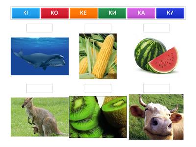 Буква к, звук /к/ УКР