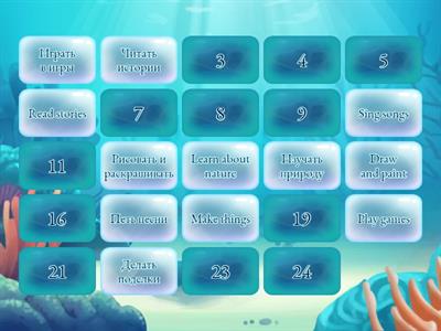 Занятия в школе 4