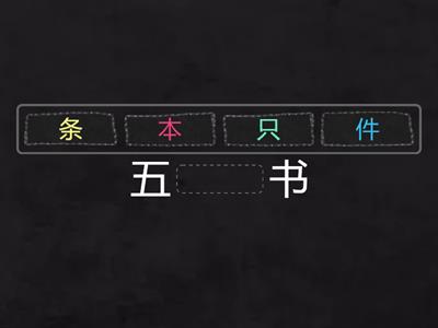 Счётные слова 