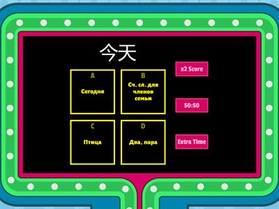 Рукодельникова 6 класс. Урок 2. Новые слова