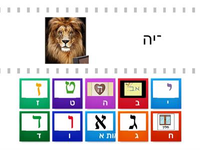 עברית