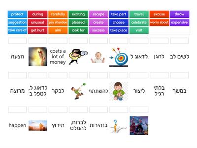 vocabulary game Unit p.80