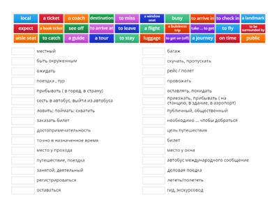 Form 7 Unit 7 Travelling to world capitals