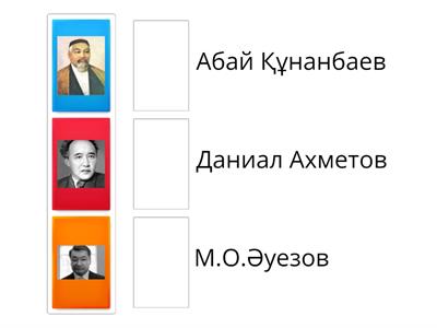 Қазақ тілі мен әдебиеті 