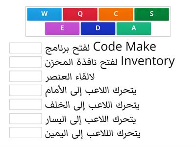minnecraft برنامج
