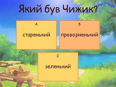 Л. Глібов "Чиж і голуб"