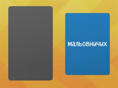 Життя і творчість  Лесі Українки