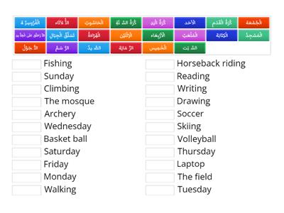 lesson 3 for Gr.3 2024