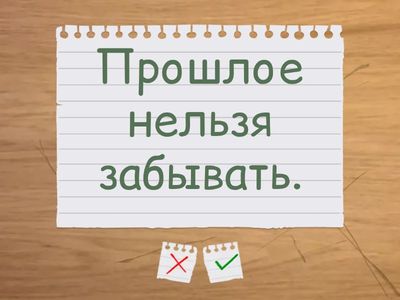 Подлежащее. Способы его выражения