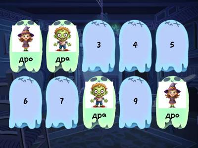 Автоматизация ДР- в слогах