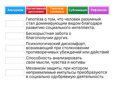 Сопоставление