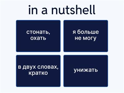 IN voc lighten the load