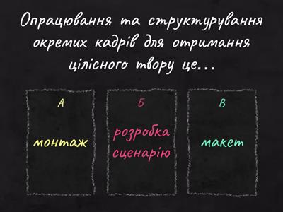 Мультимедіа