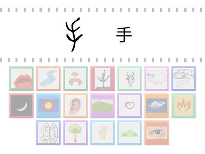 象形文字 02