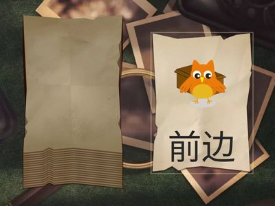 Y6  Lesson 16  A photo of the whole family