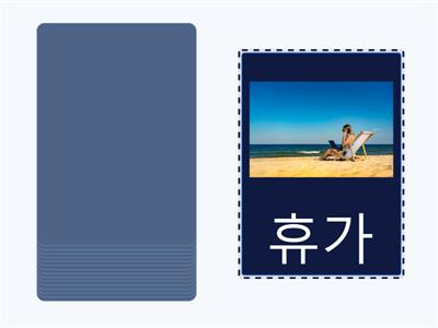 Чтение (서울대 모음 2)