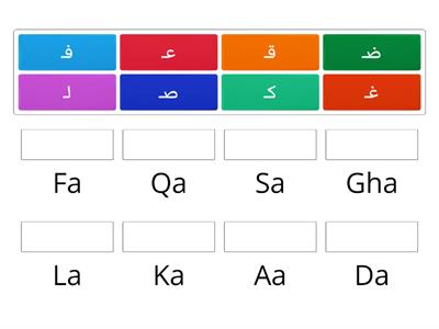 2.Arabic letters Joined [Matteo]