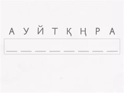 көркем еңбек