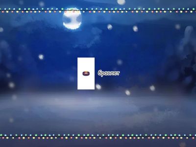 Звук Р в стечениях БР. Слова