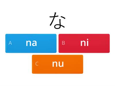 Hiragana 5-6