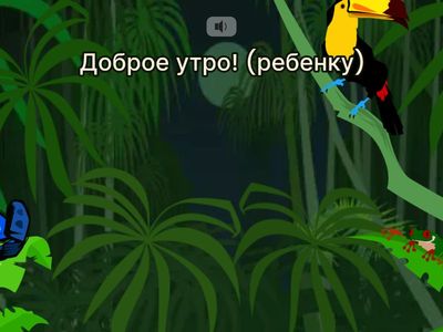 4 ЛК1 3у 1ч поймай