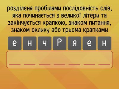 Вправа 1 (Інф-05, У13)