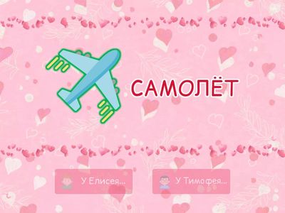 7 тип ССС. У кого что?