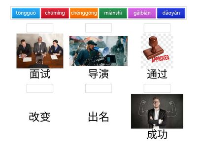 Npcr4 42 课  2课文 11-16生词