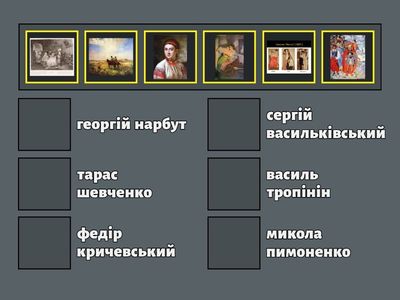 образотворче мистецтво