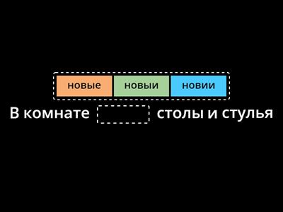 Множественное число для иностранцев