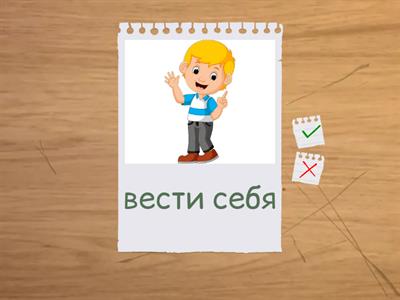 04A_page 39_ex 6_Ru-En_English File_B1