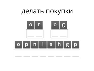 Daily activities(English-Russian)