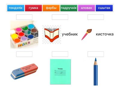 беларуская мова