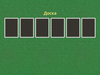 Қазақ тілі 2 сынып