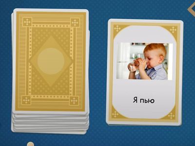 Я, ты, он, она,они пьют, читают