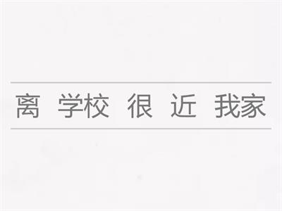 KS4 THEME 2 离 UMJUMBLE