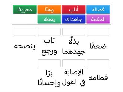 سورة لقمان 12-15