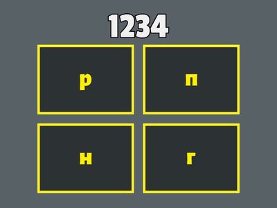 реставраторщики