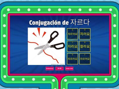 Verbos con terminación 르/ㅡ