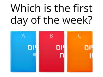 Do you know the days of the week in Hebrew? - zegze