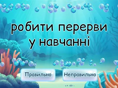  ДОМАШНІ ЗАВДАННЯ