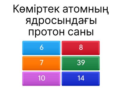 Кім жылдам?