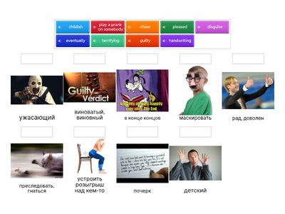 Sol PI 1F A description of an event