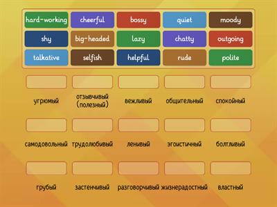 WW2 U2.5 Personality adjectives