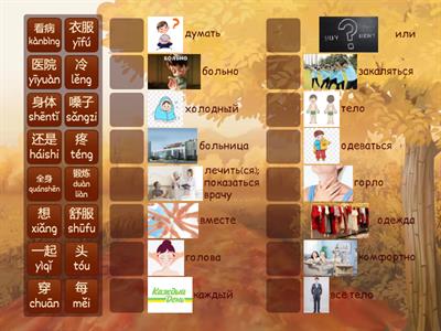 12 урок 1 текст НППКЯ