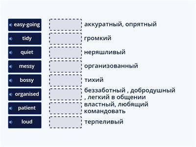 Go getter 3 -Personality adjectives