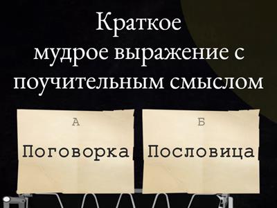 Литературное чтение 