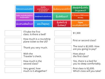 L.9-Frame2-Dialogue-Matching