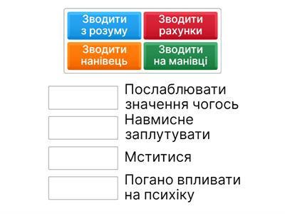 Відповідності НМТ 10 клас